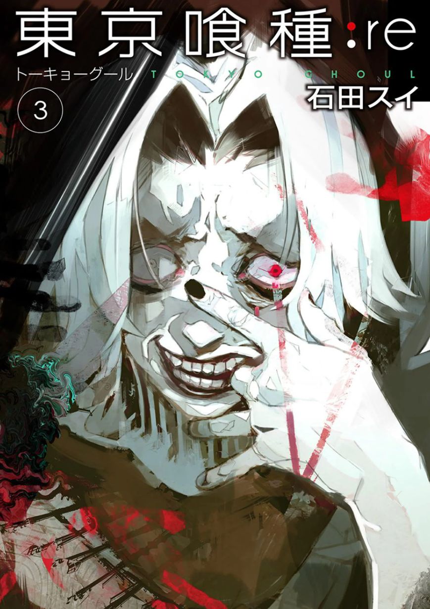 Tokyo Ghoul:re Chapter 31.6 1